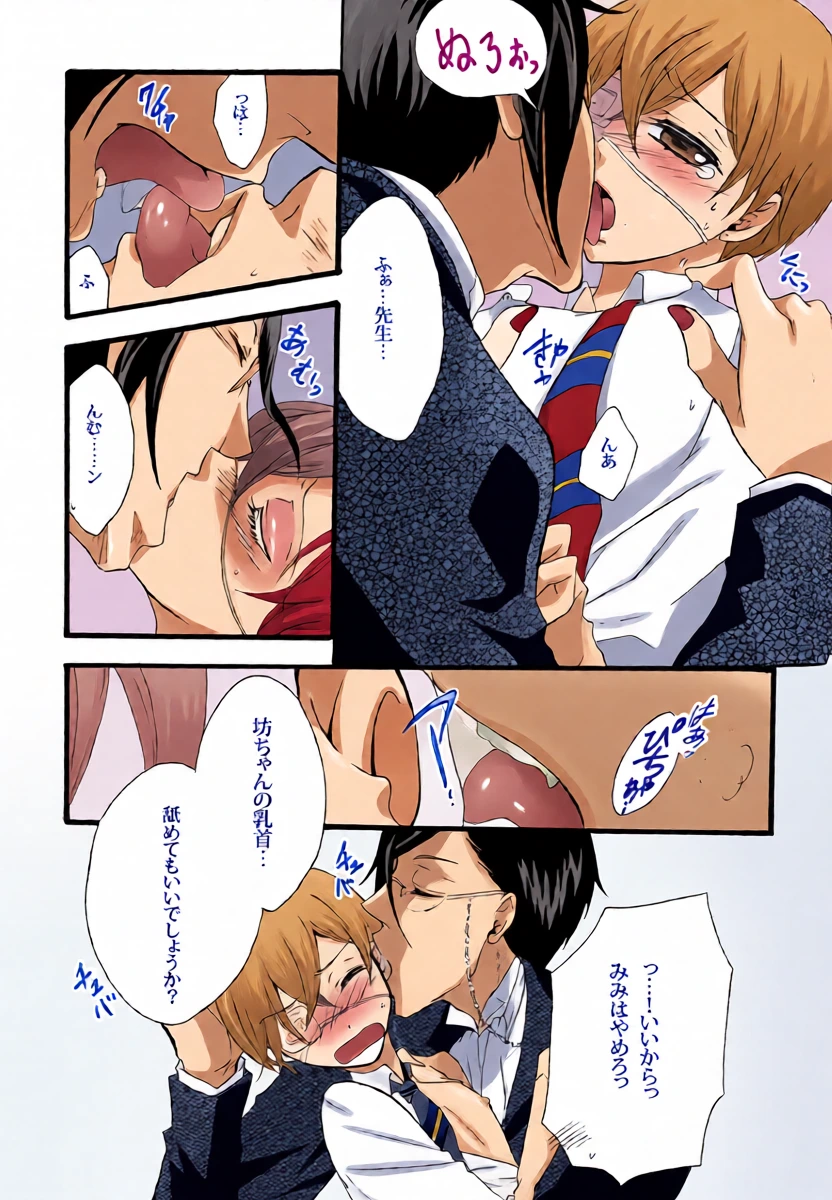 หน้า 11