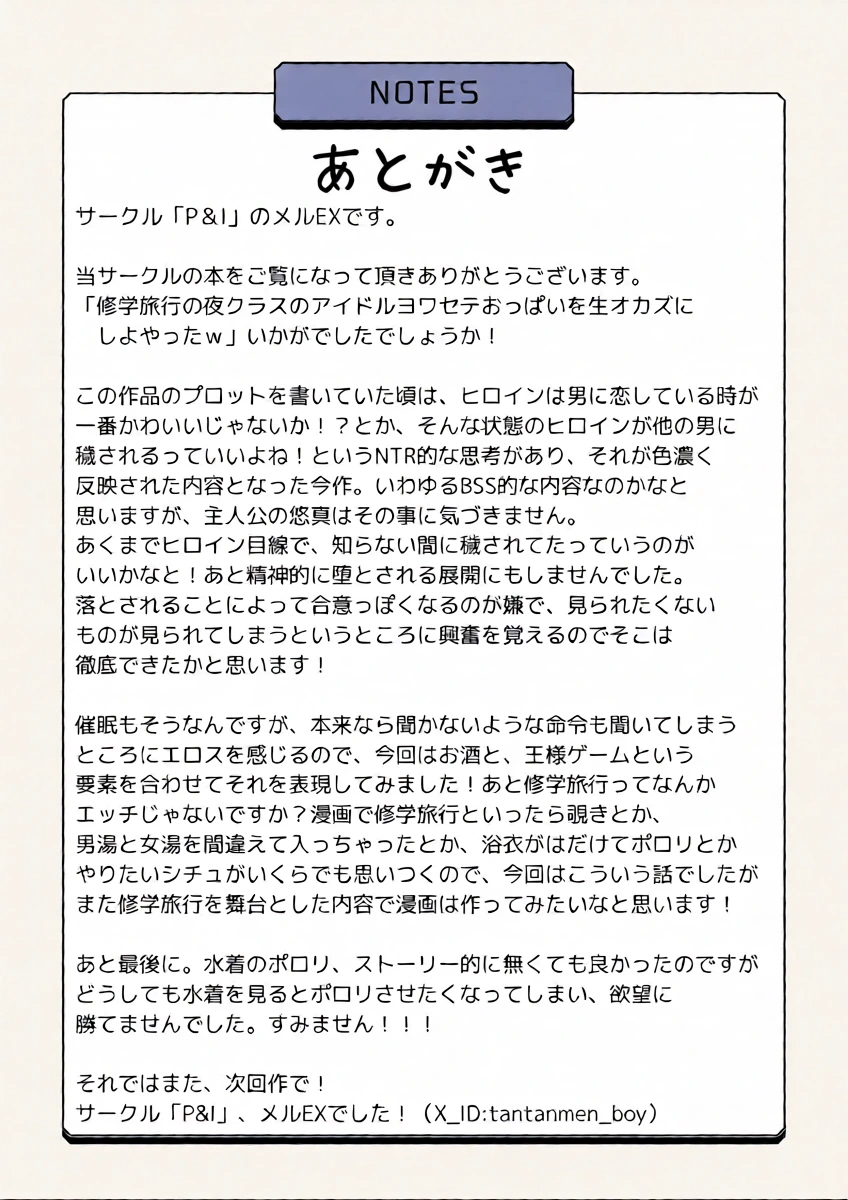 หน้า 30