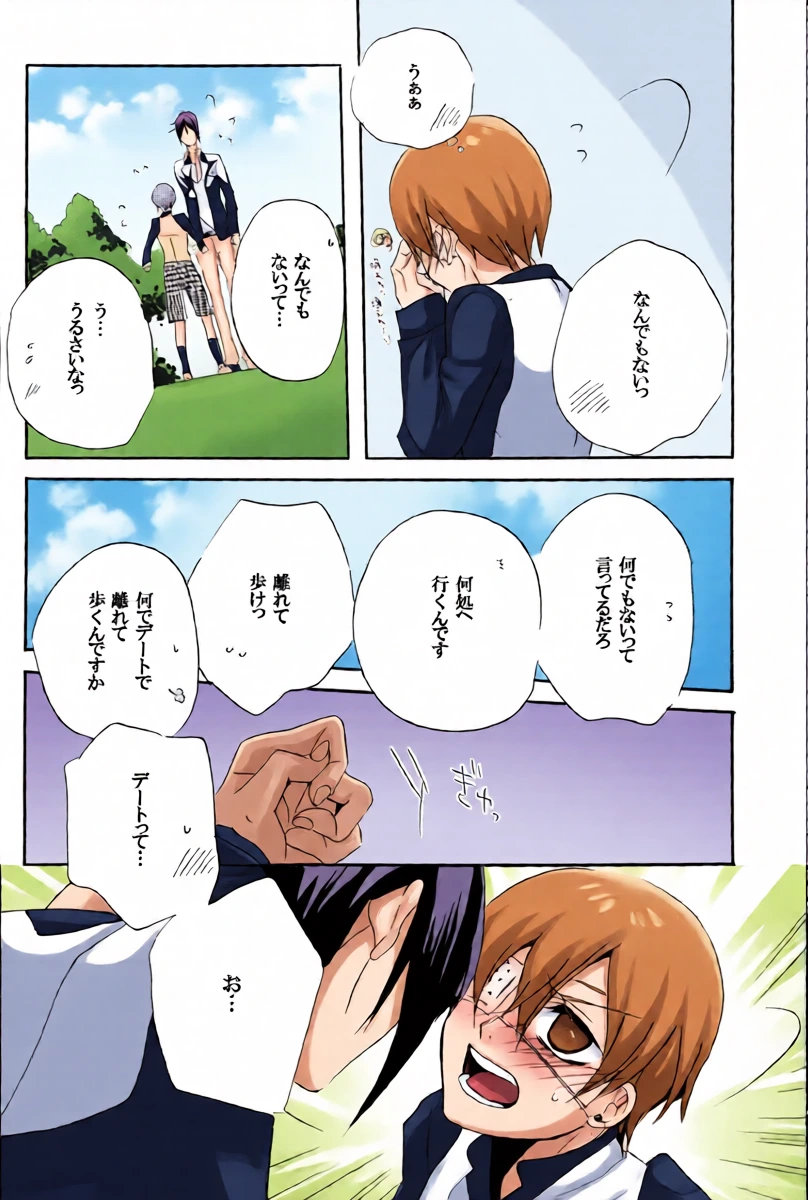 หน้า 12