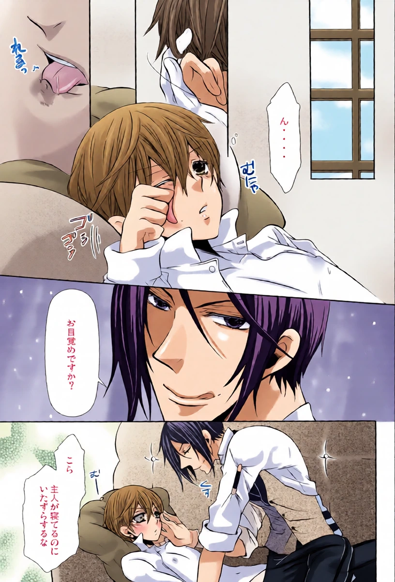 หน้า 4