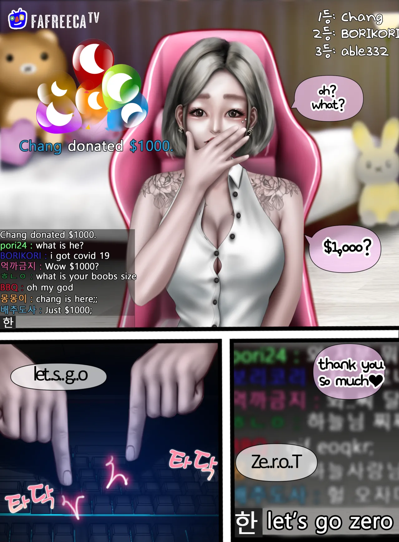 หน้า 4