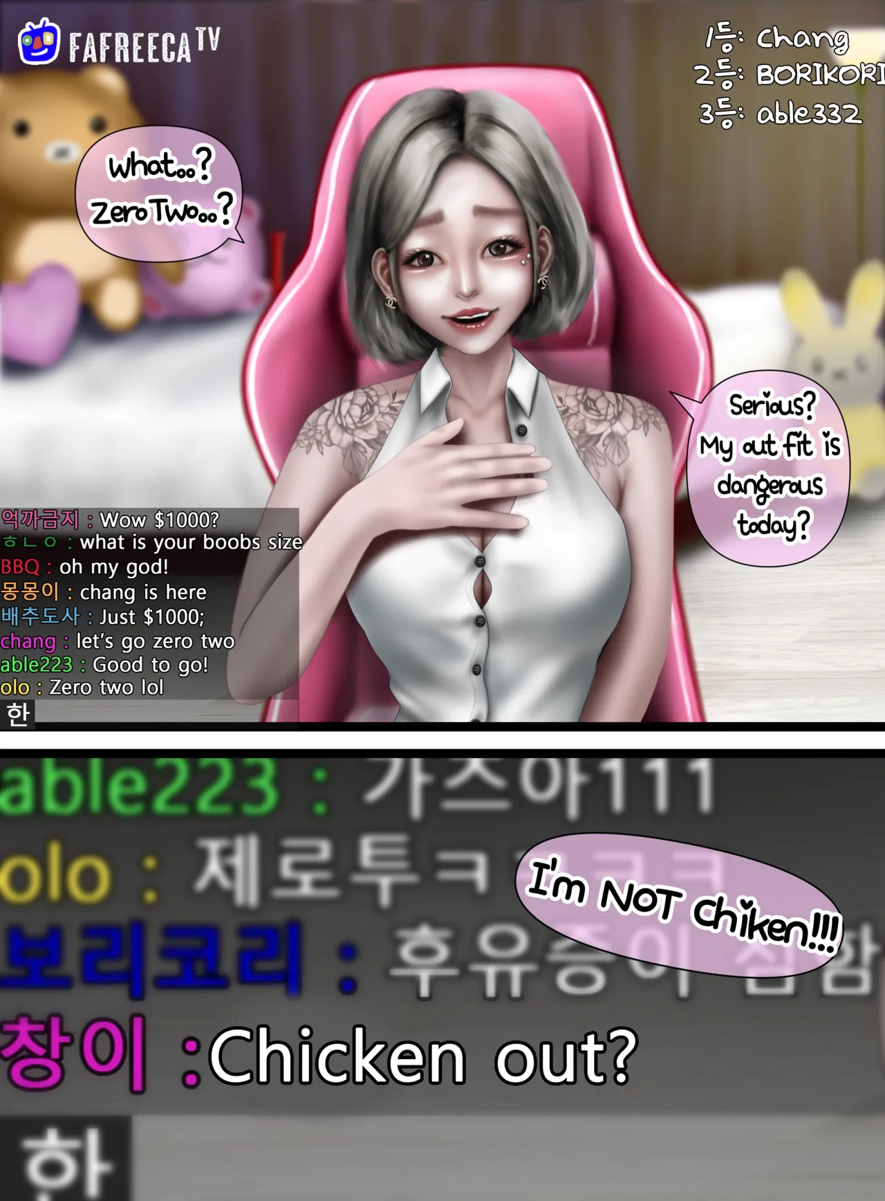 หน้า 5