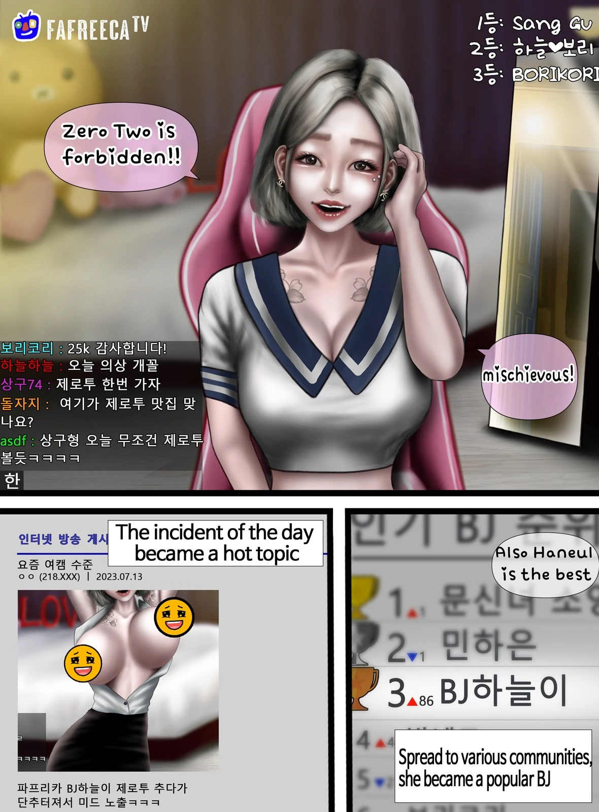 หน้า 26