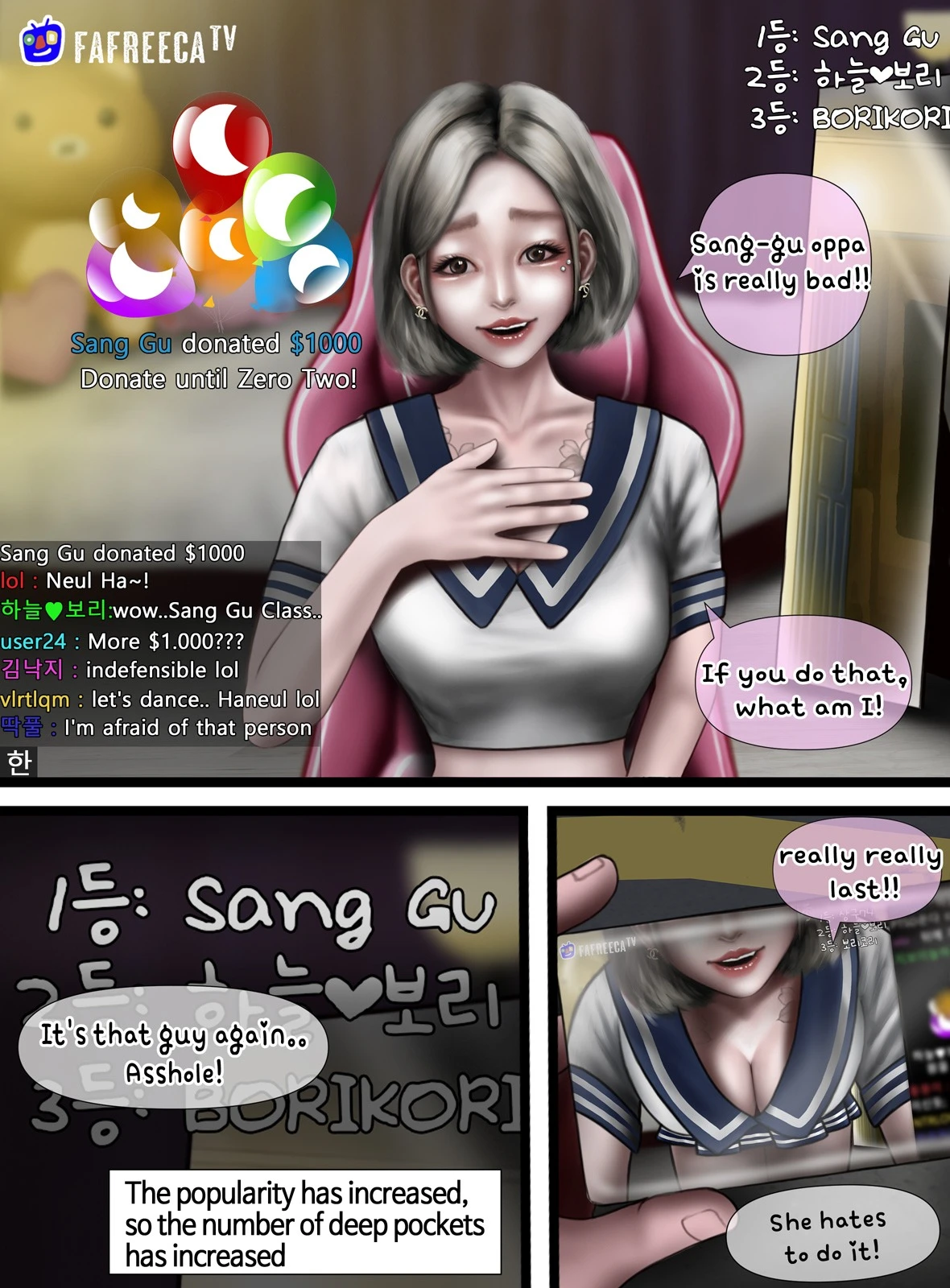 หน้า 27