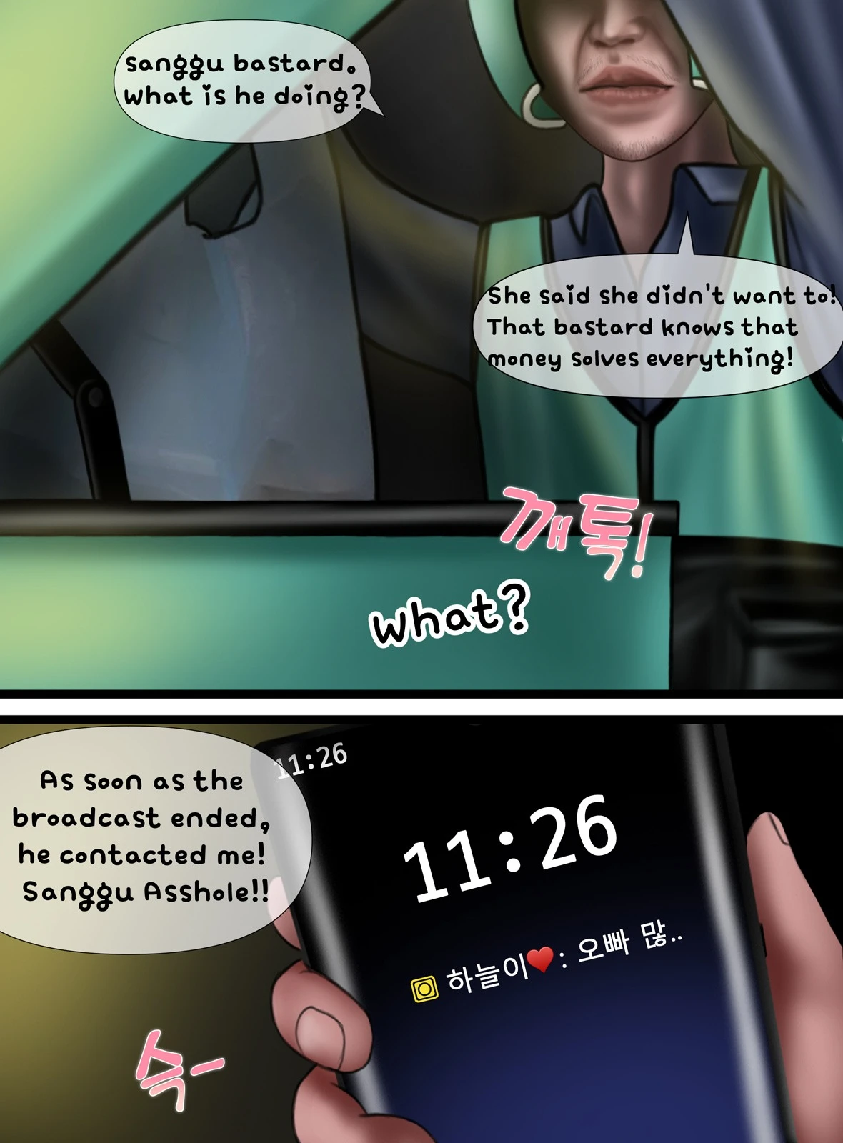 หน้า 30