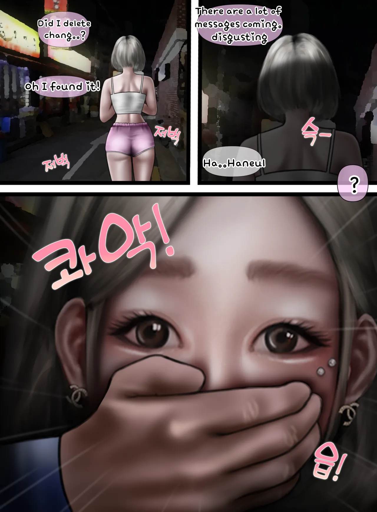 หน้า 61