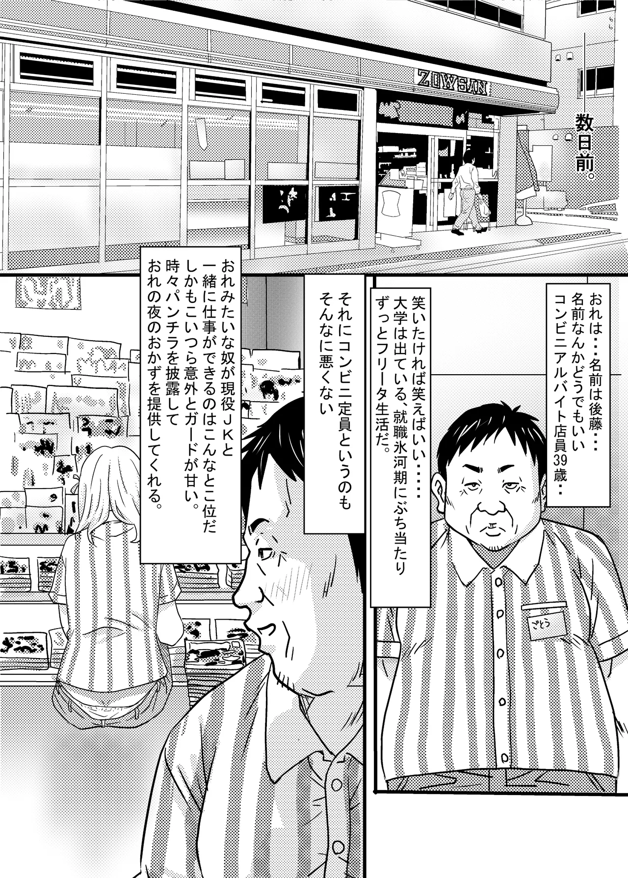 หน้า 6