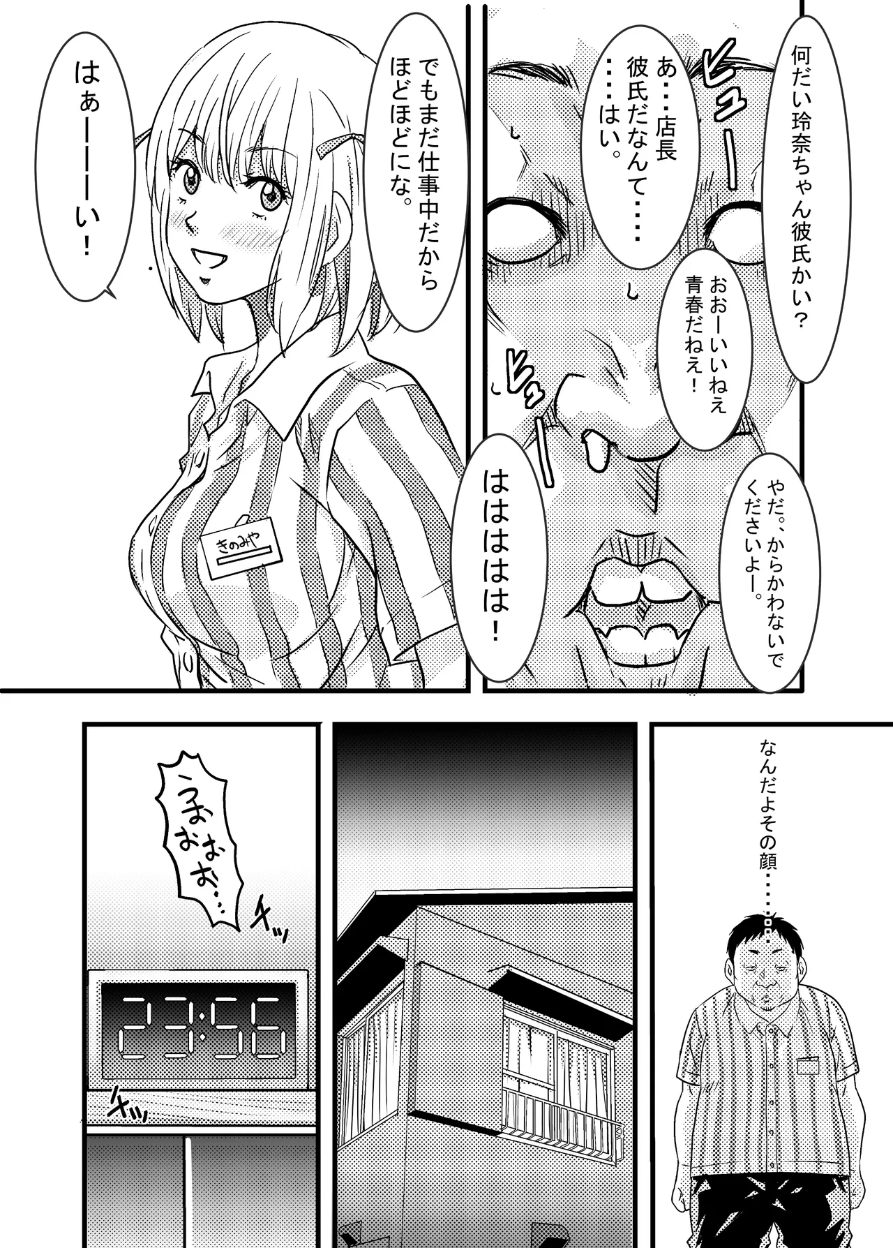 หน้า 10