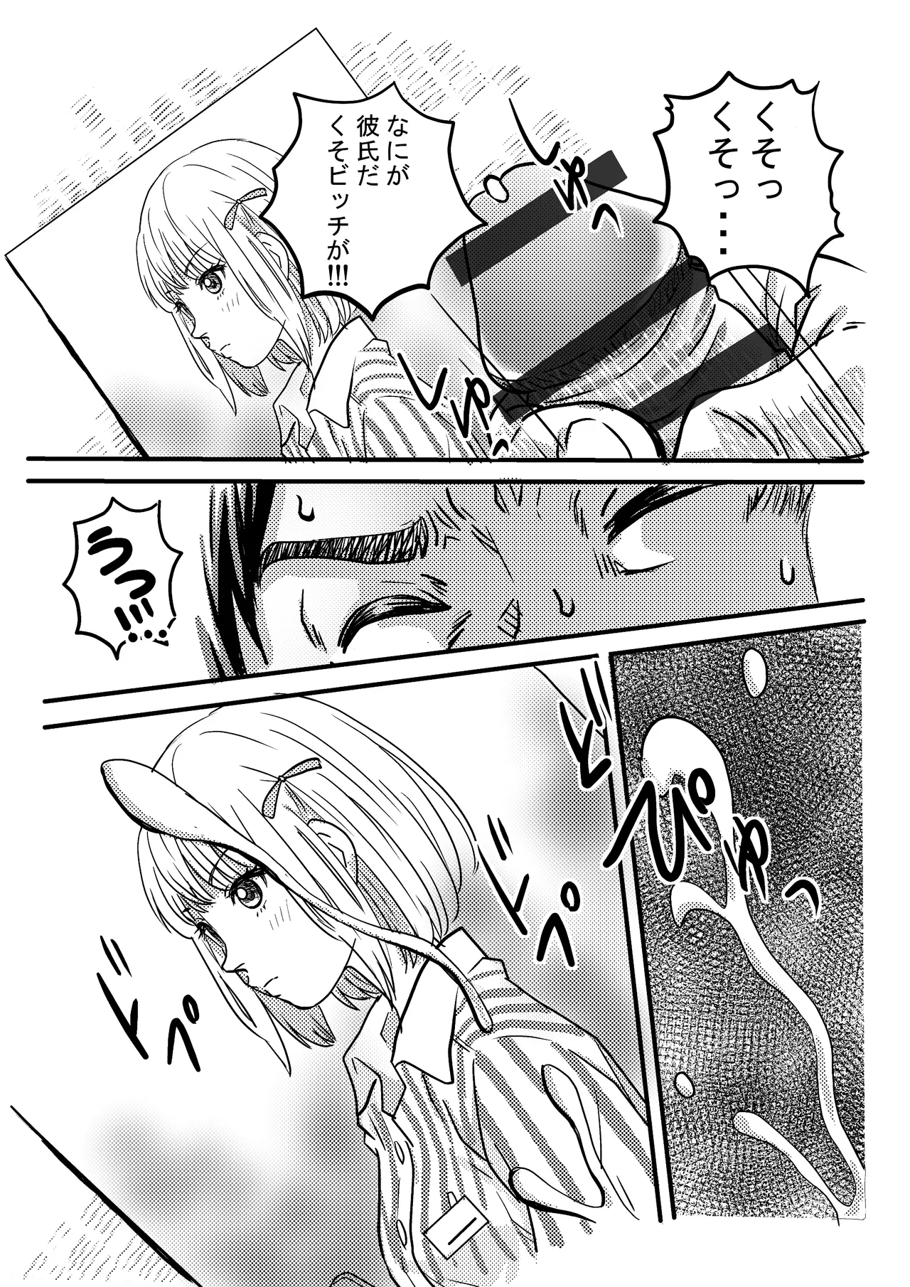 หน้า 11