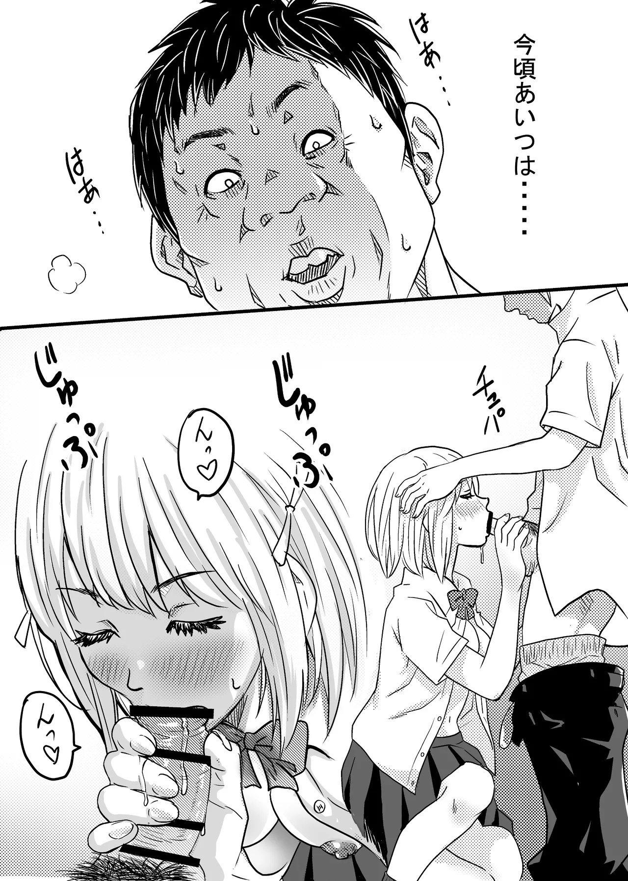 หน้า 12