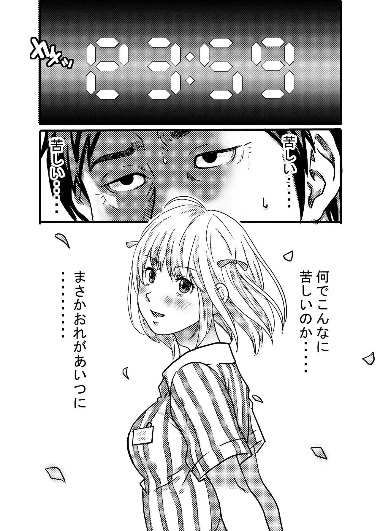 หน้า 15