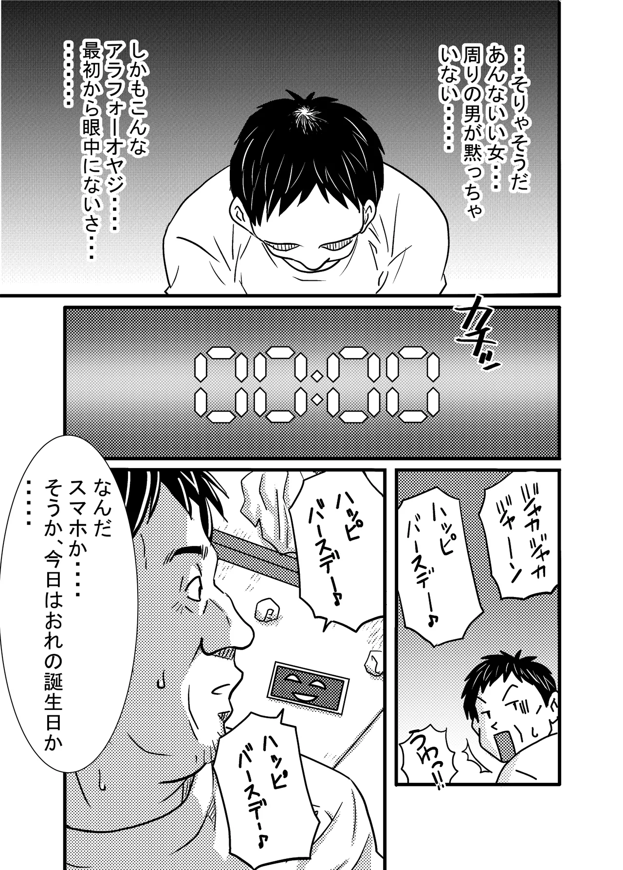 หน้า 16