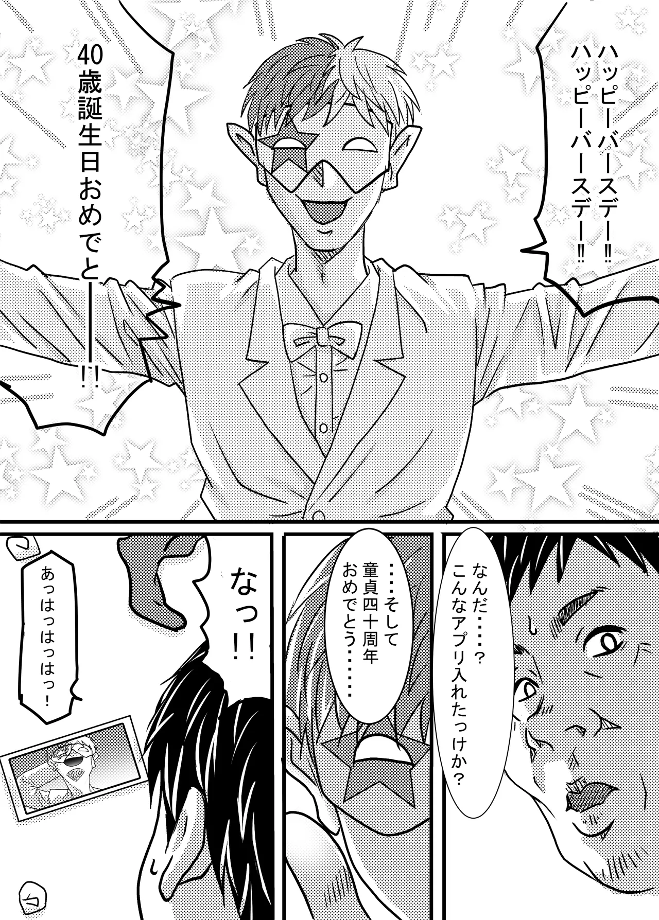 หน้า 17