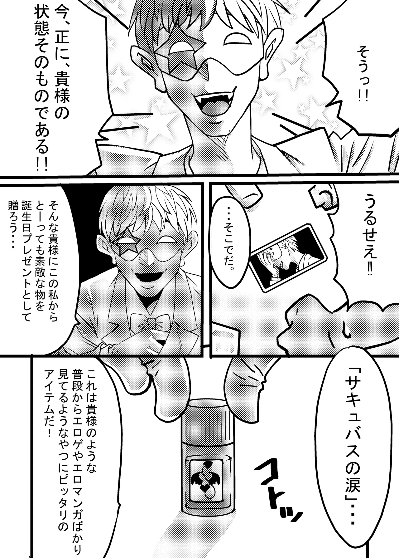 หน้า 19