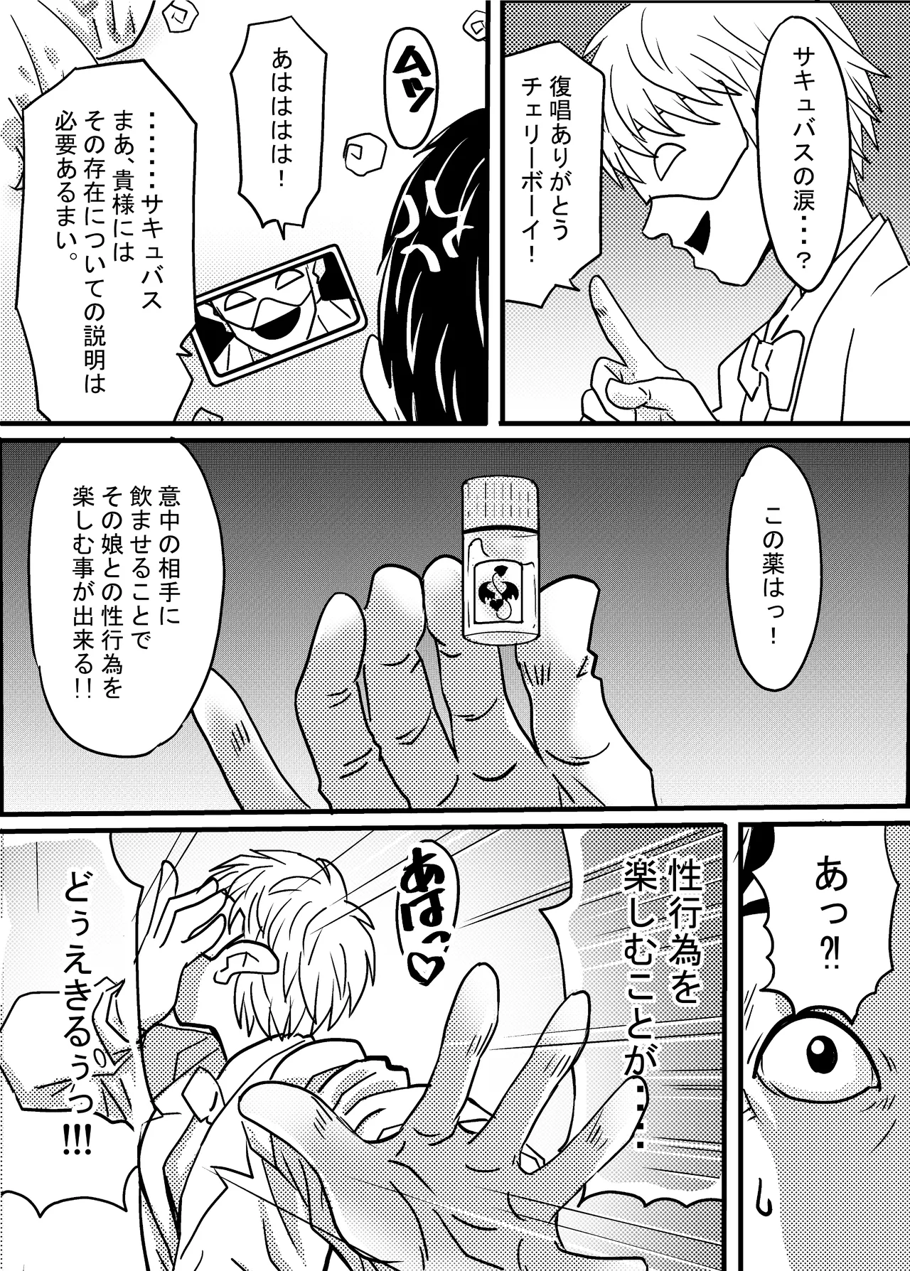 หน้า 20
