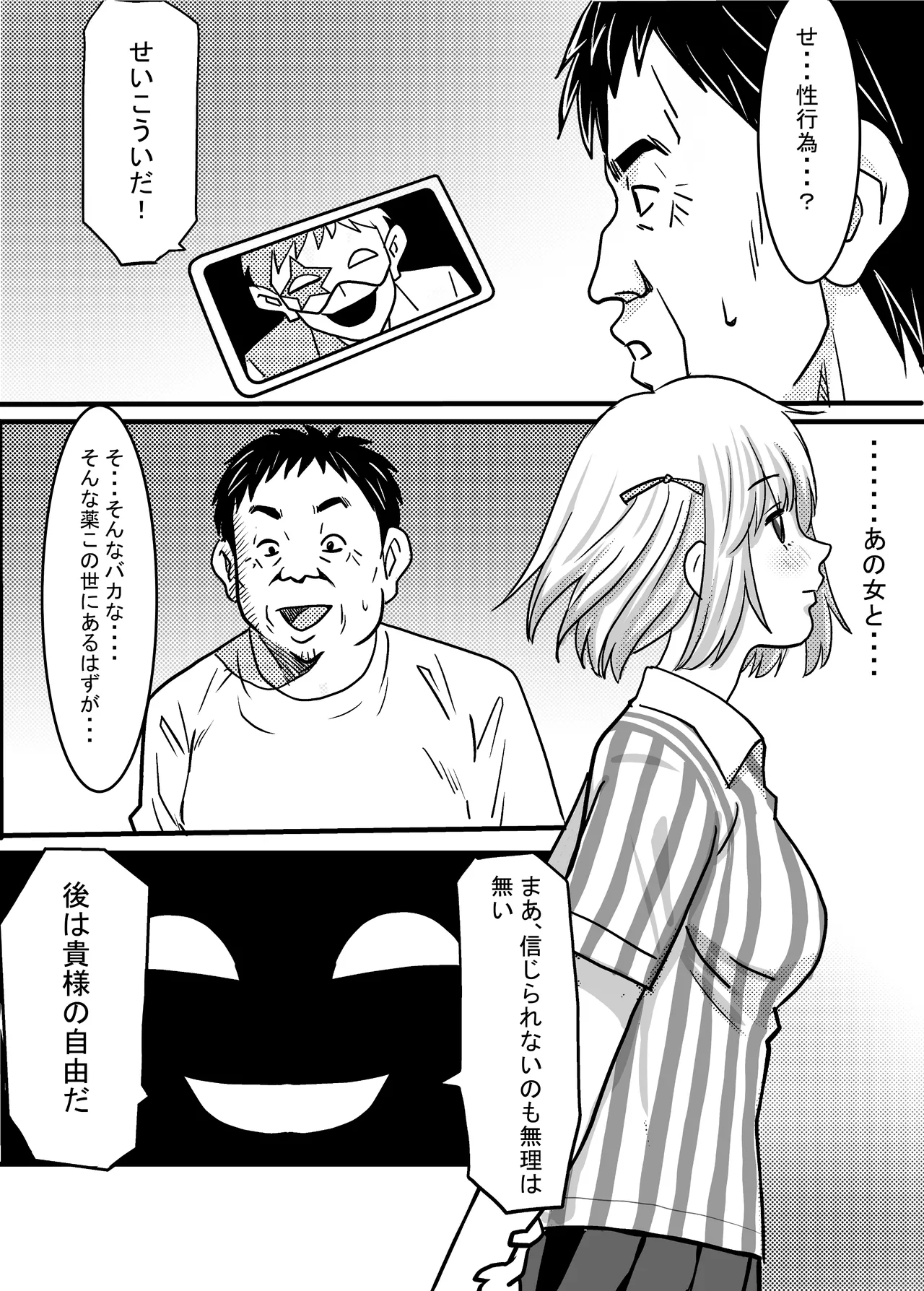 หน้า 21