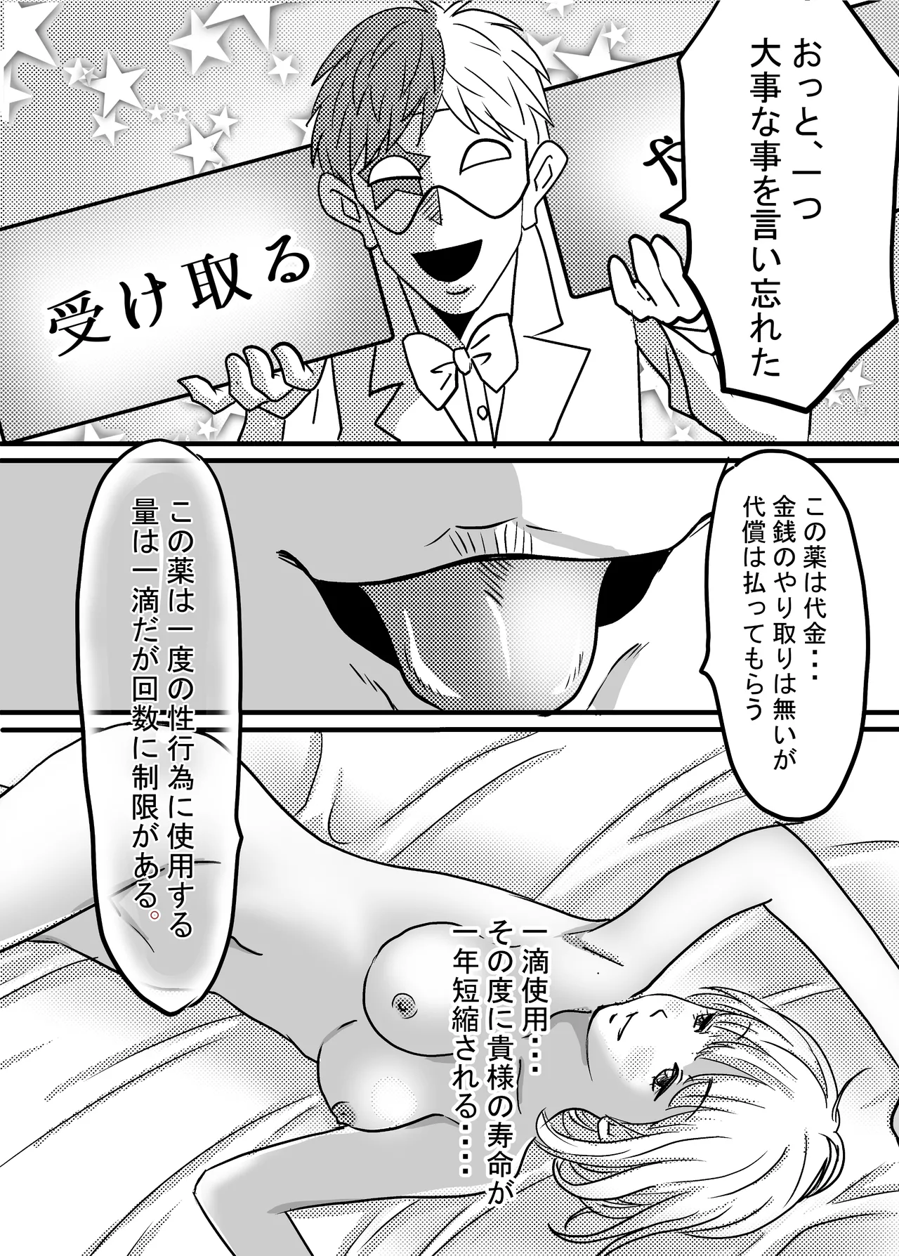 หน้า 23