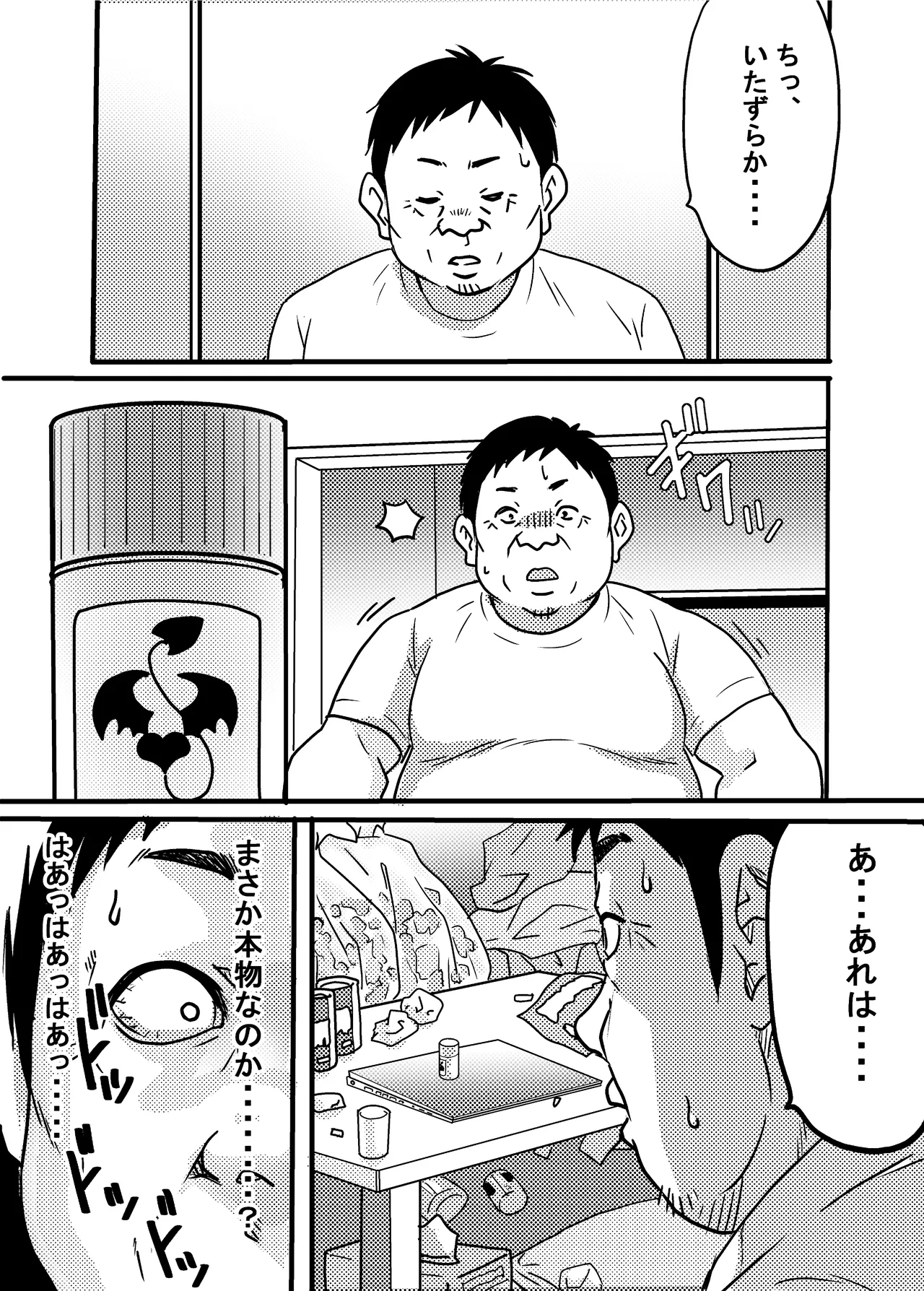 หน้า 27