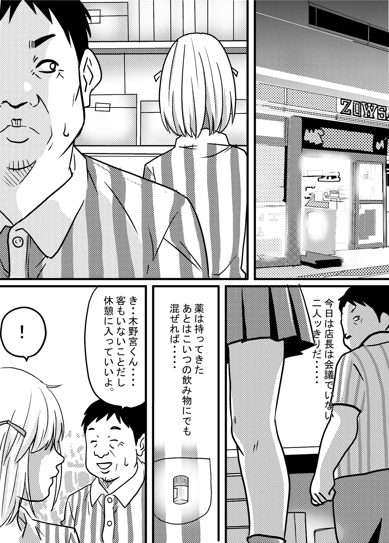 หน้า 28