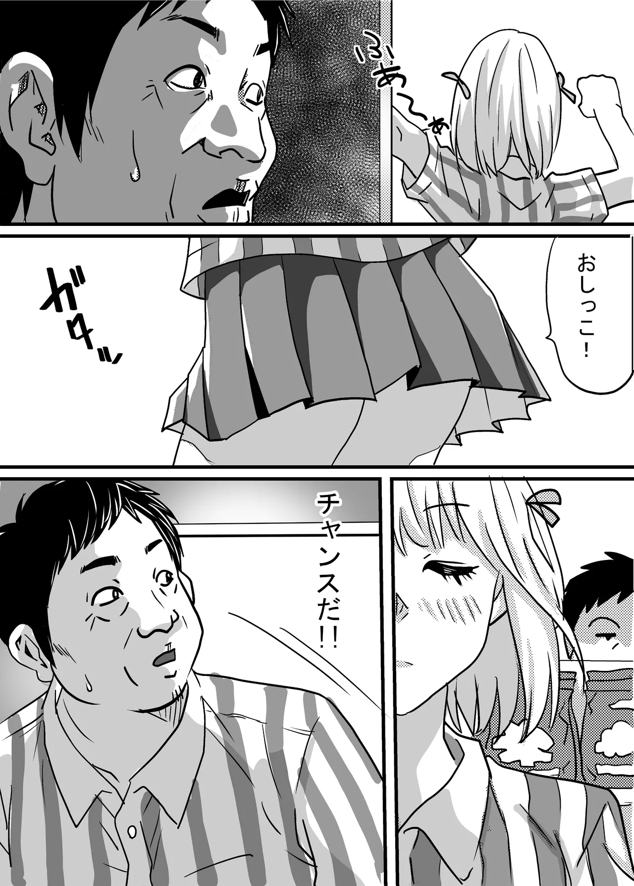 หน้า 31