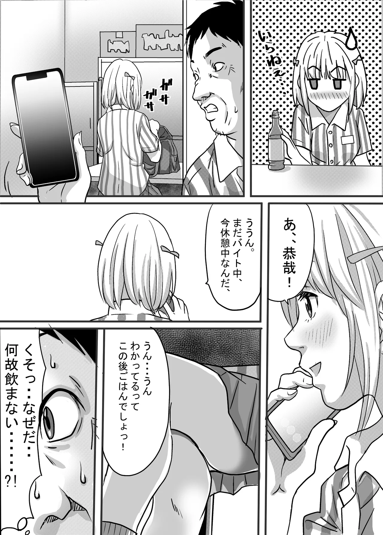หน้า 35