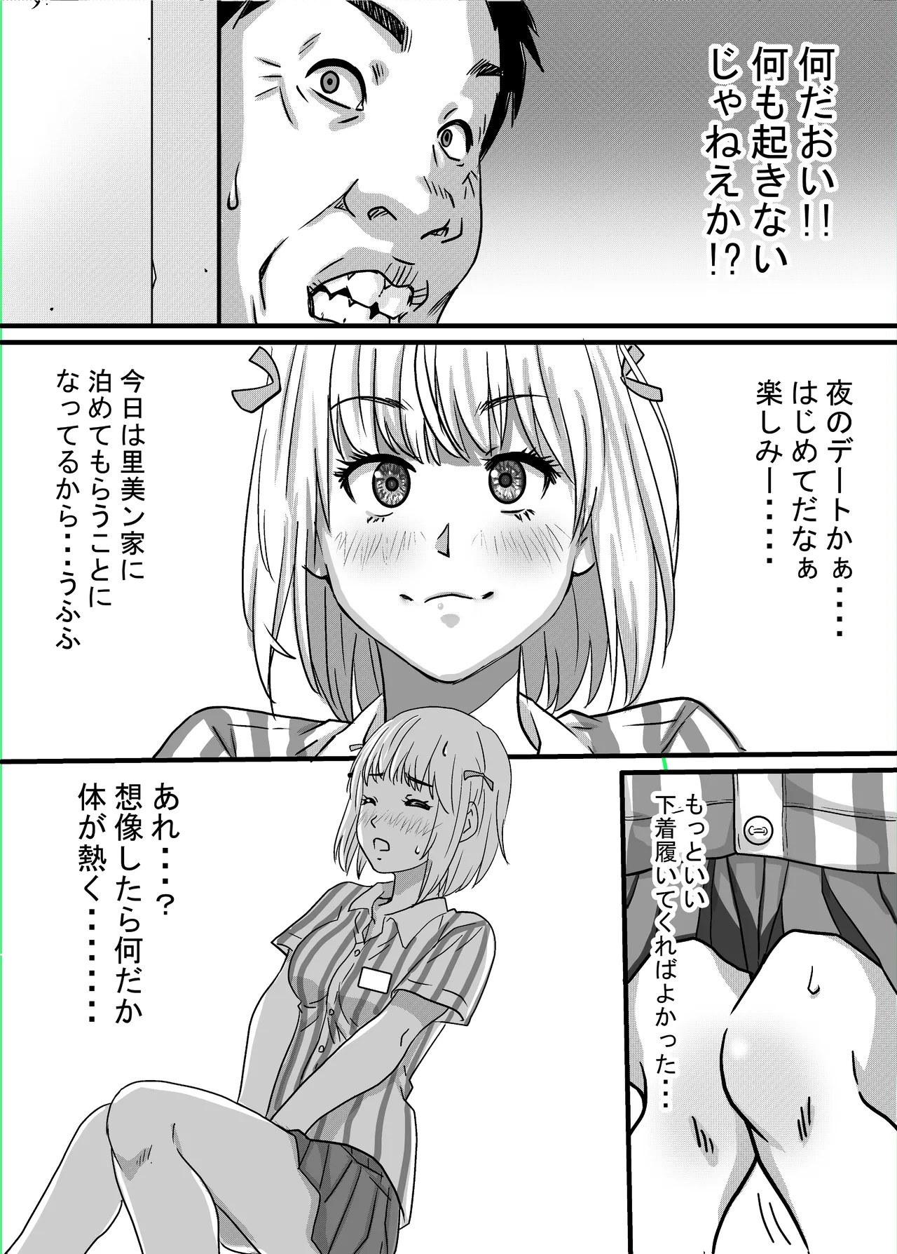 หน้า 37