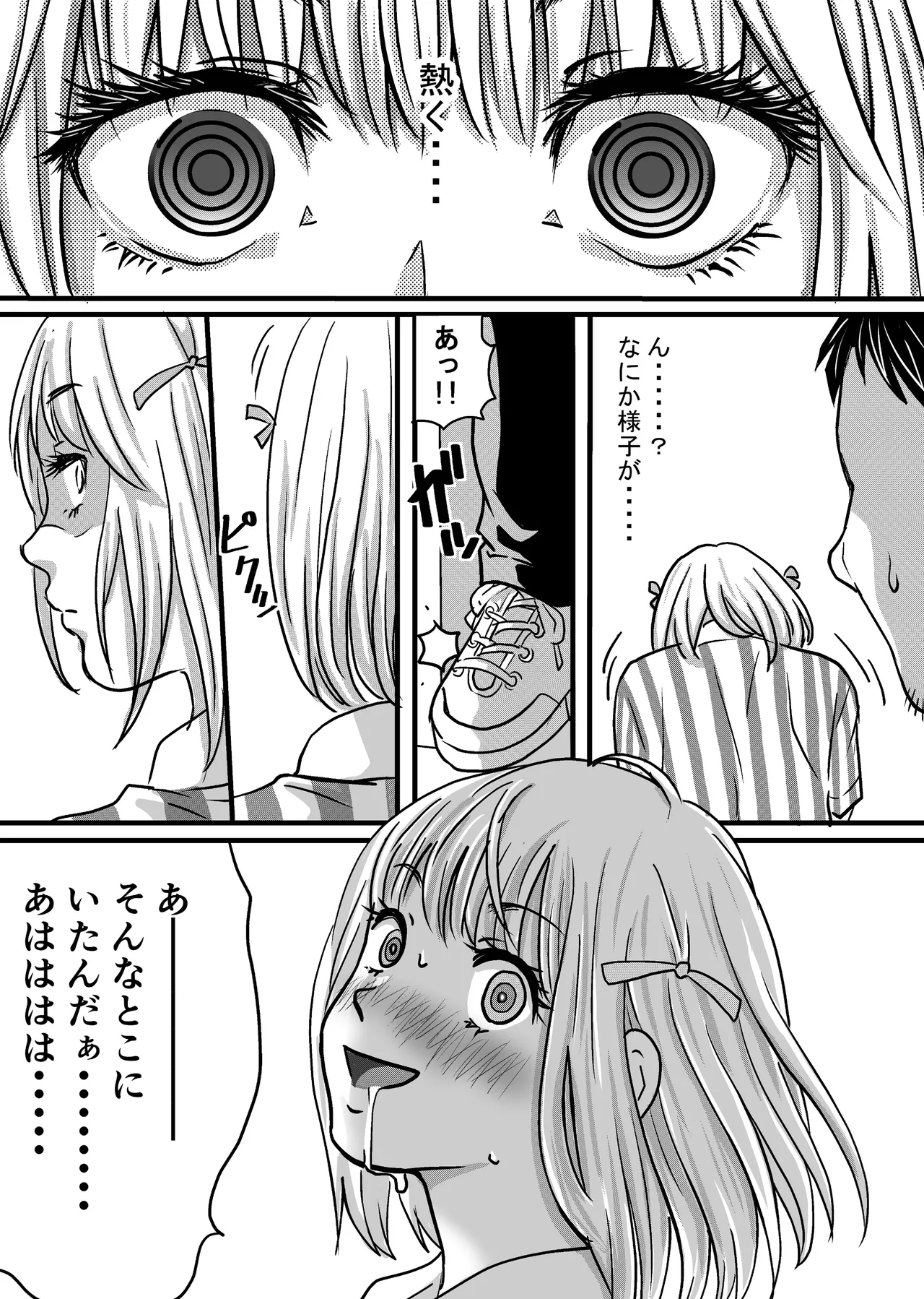 หน้า 38