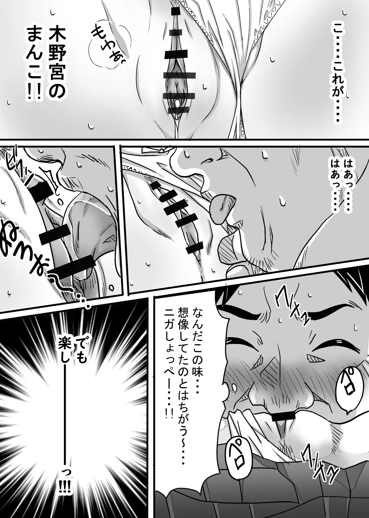 หน้า 43