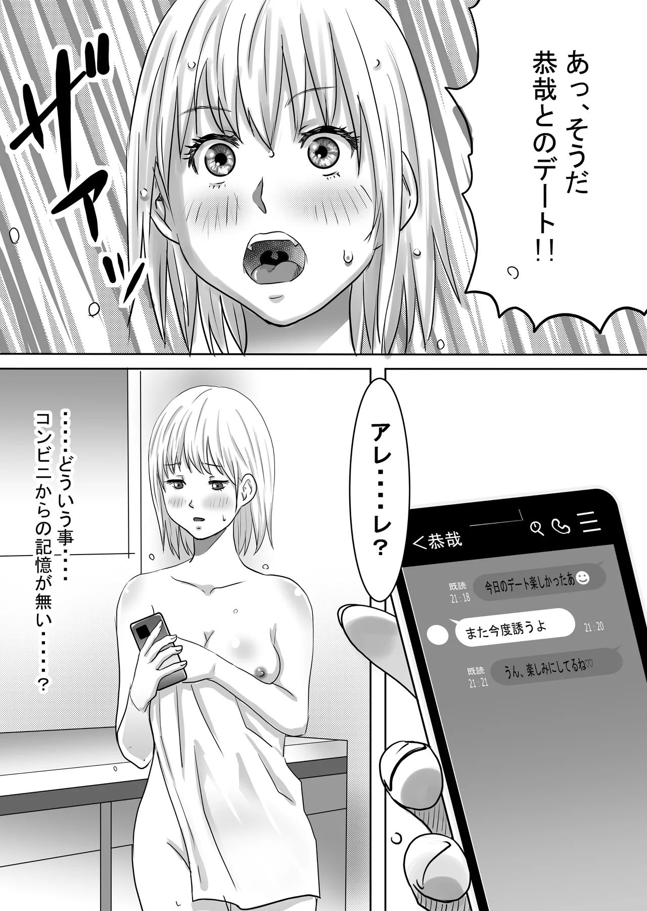 หน้า 65