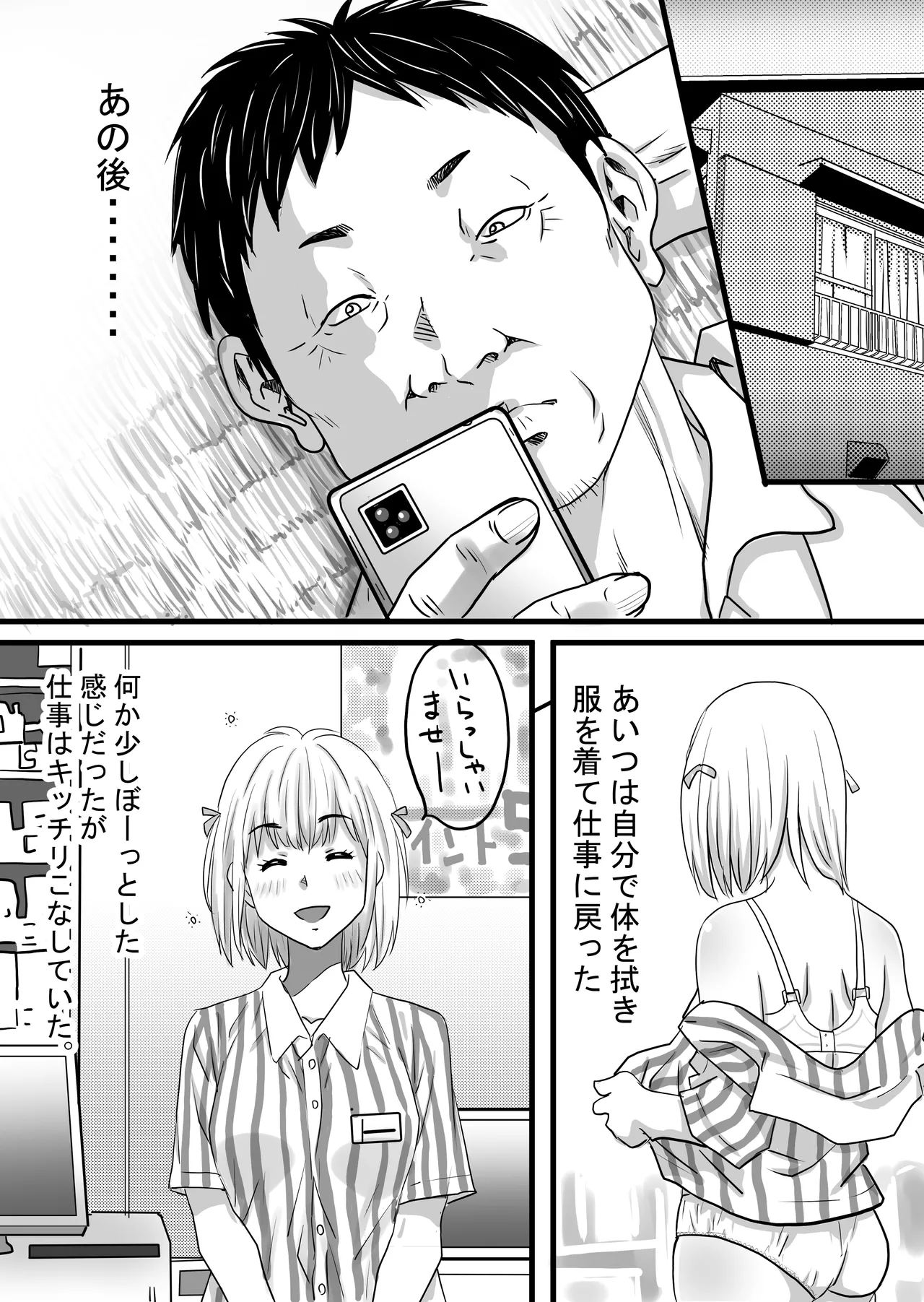หน้า 66