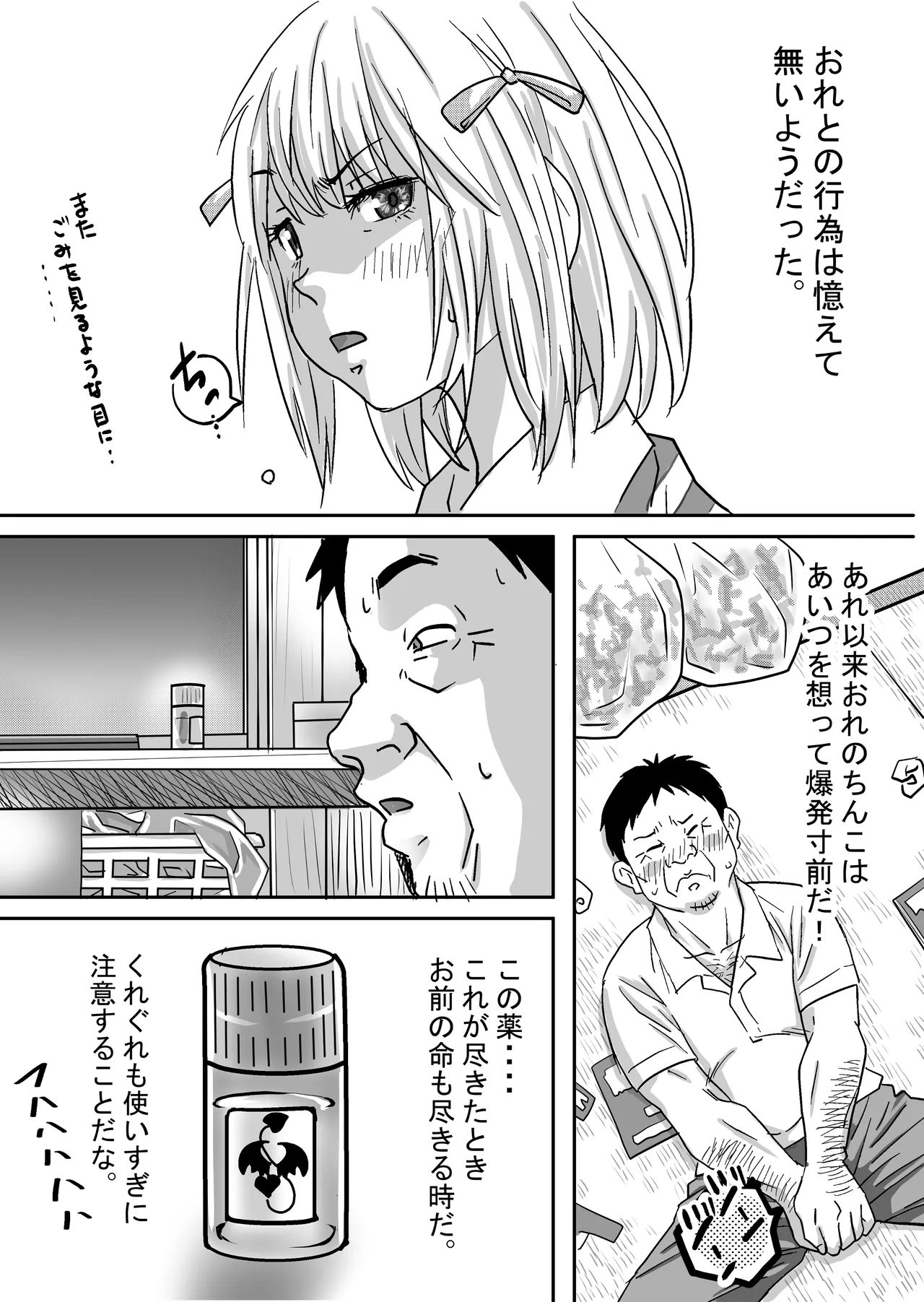 หน้า 67