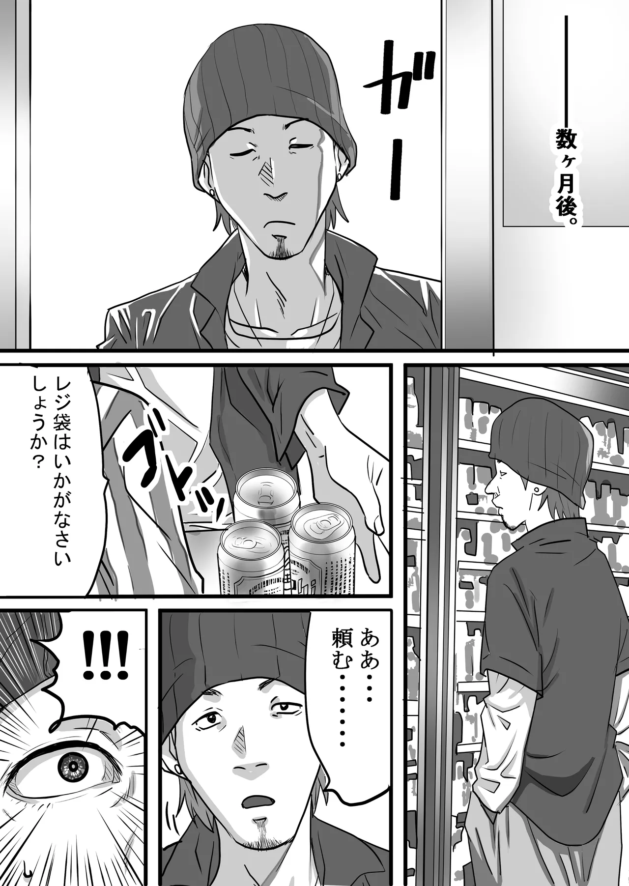 หน้า 68