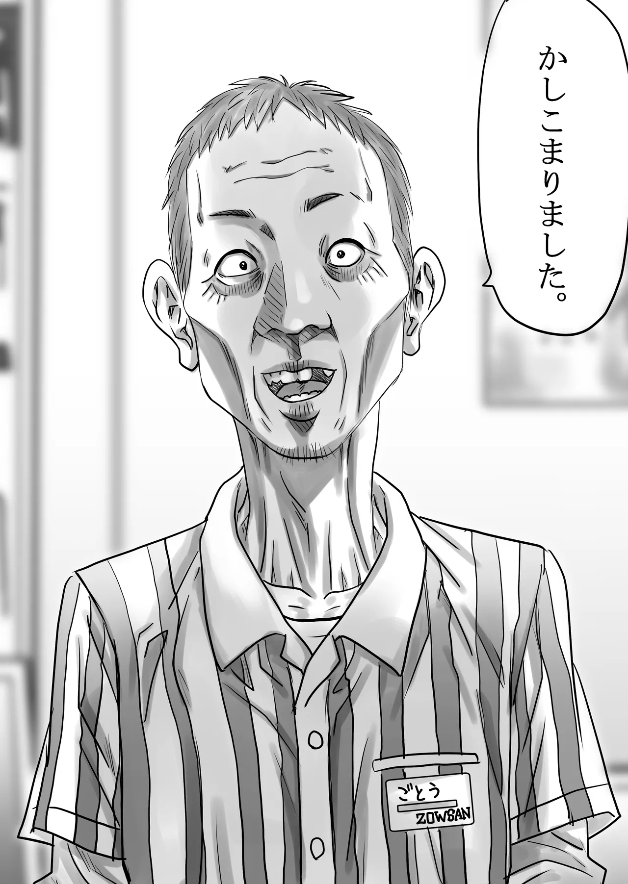 หน้า 69
