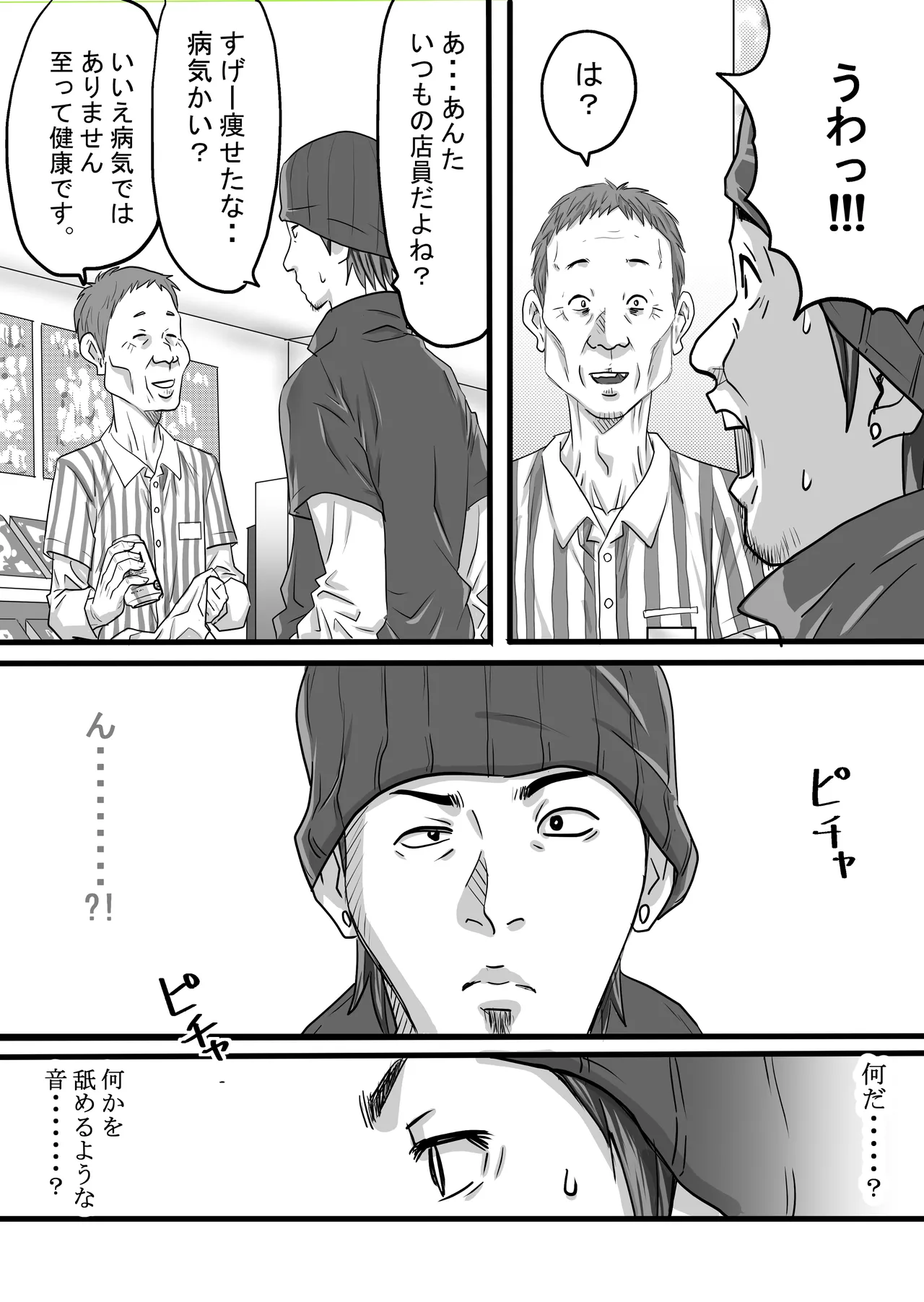 หน้า 70
