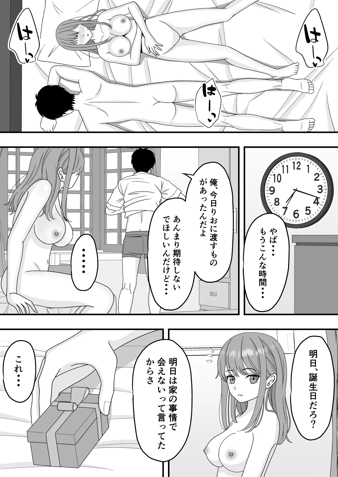 หน้า 16