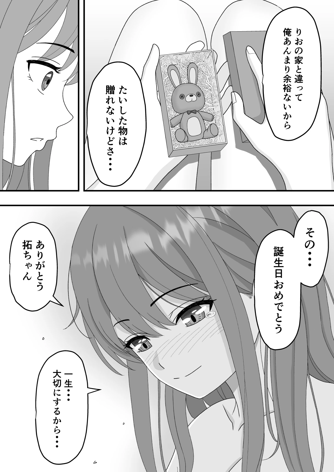 หน้า 17