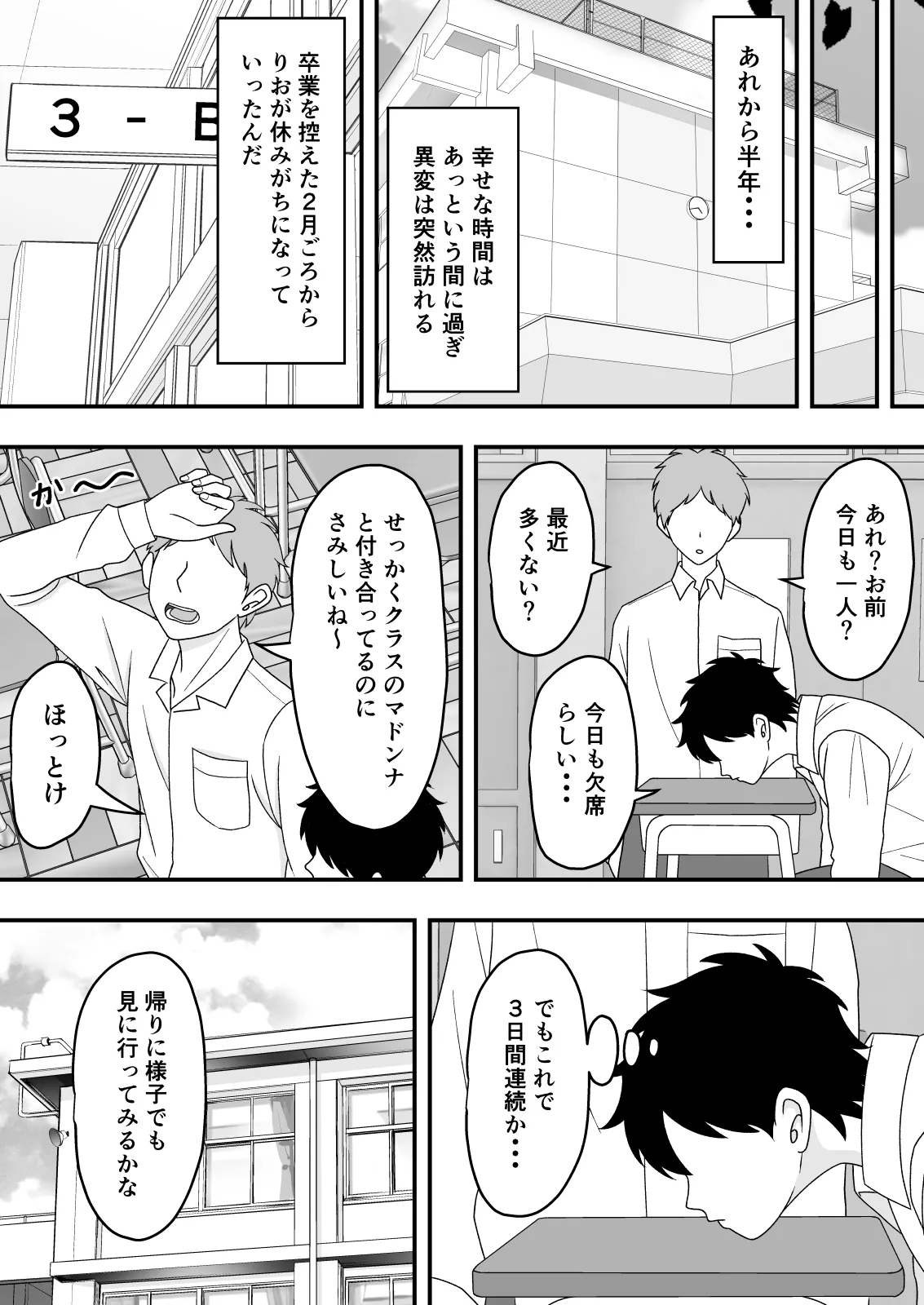 หน้า 18