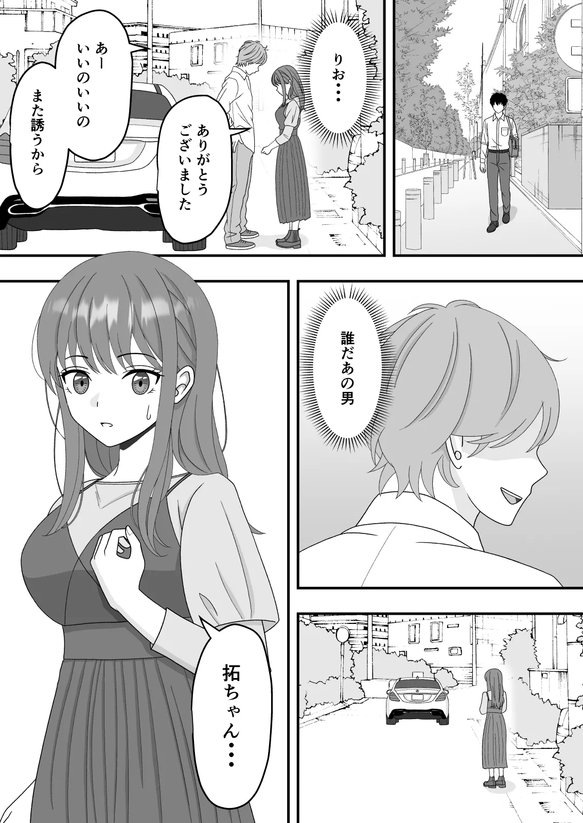 หน้า 19