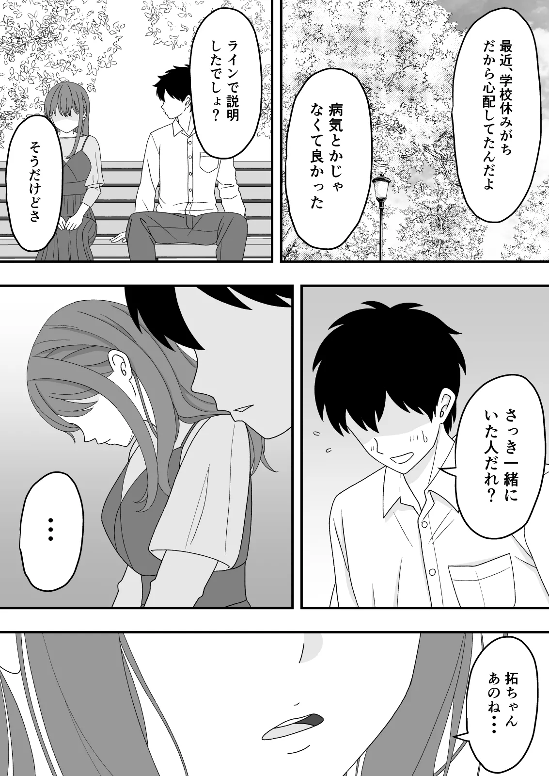 หน้า 20