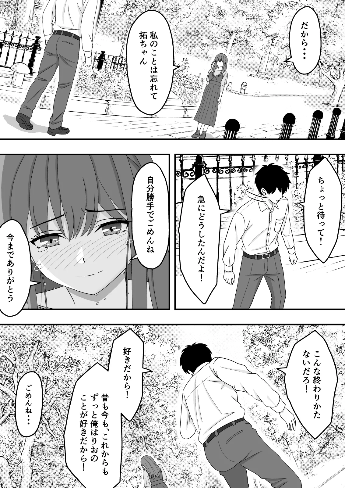 หน้า 23