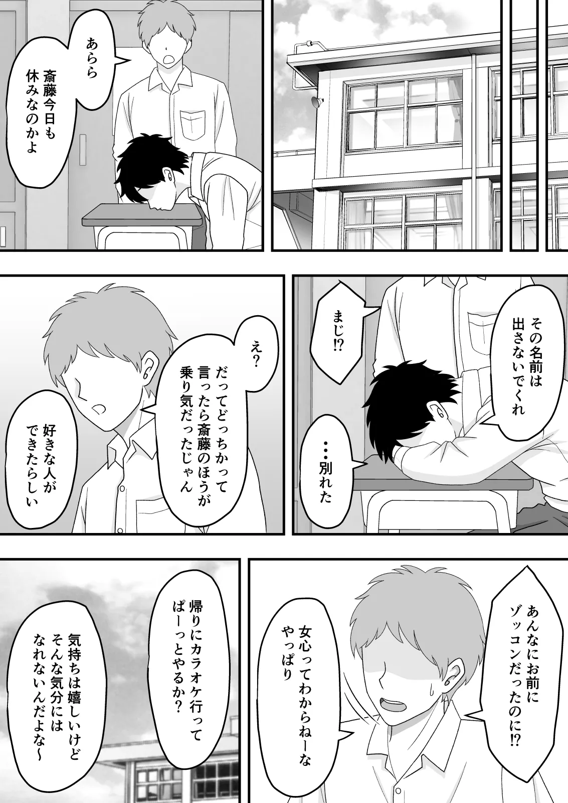 หน้า 24