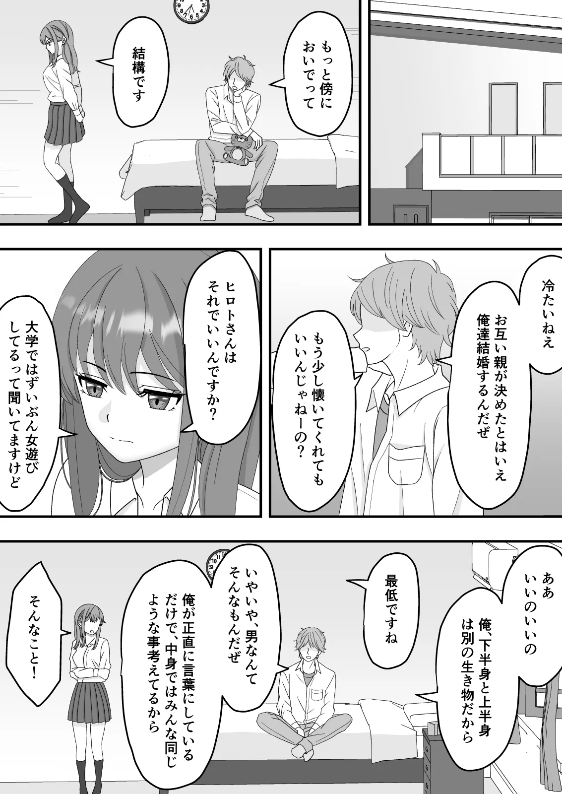 หน้า 25