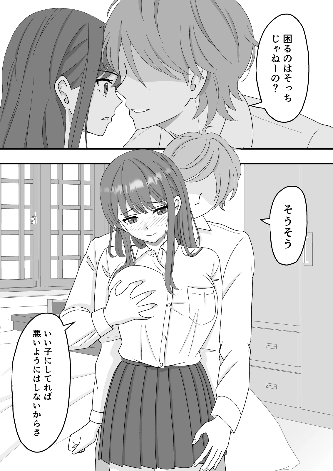 หน้า 27