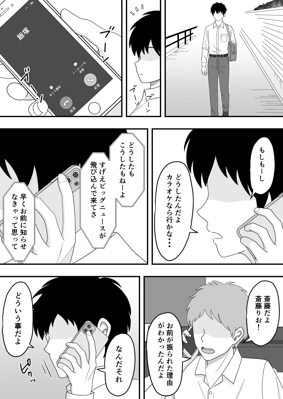 หน้า 28