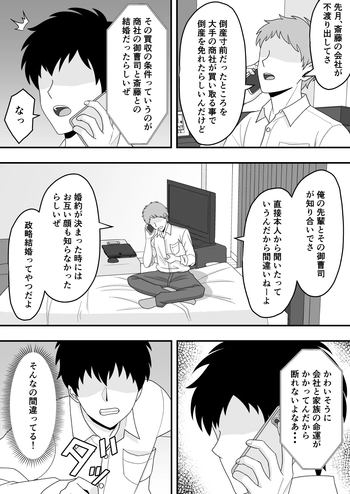 หน้า 29