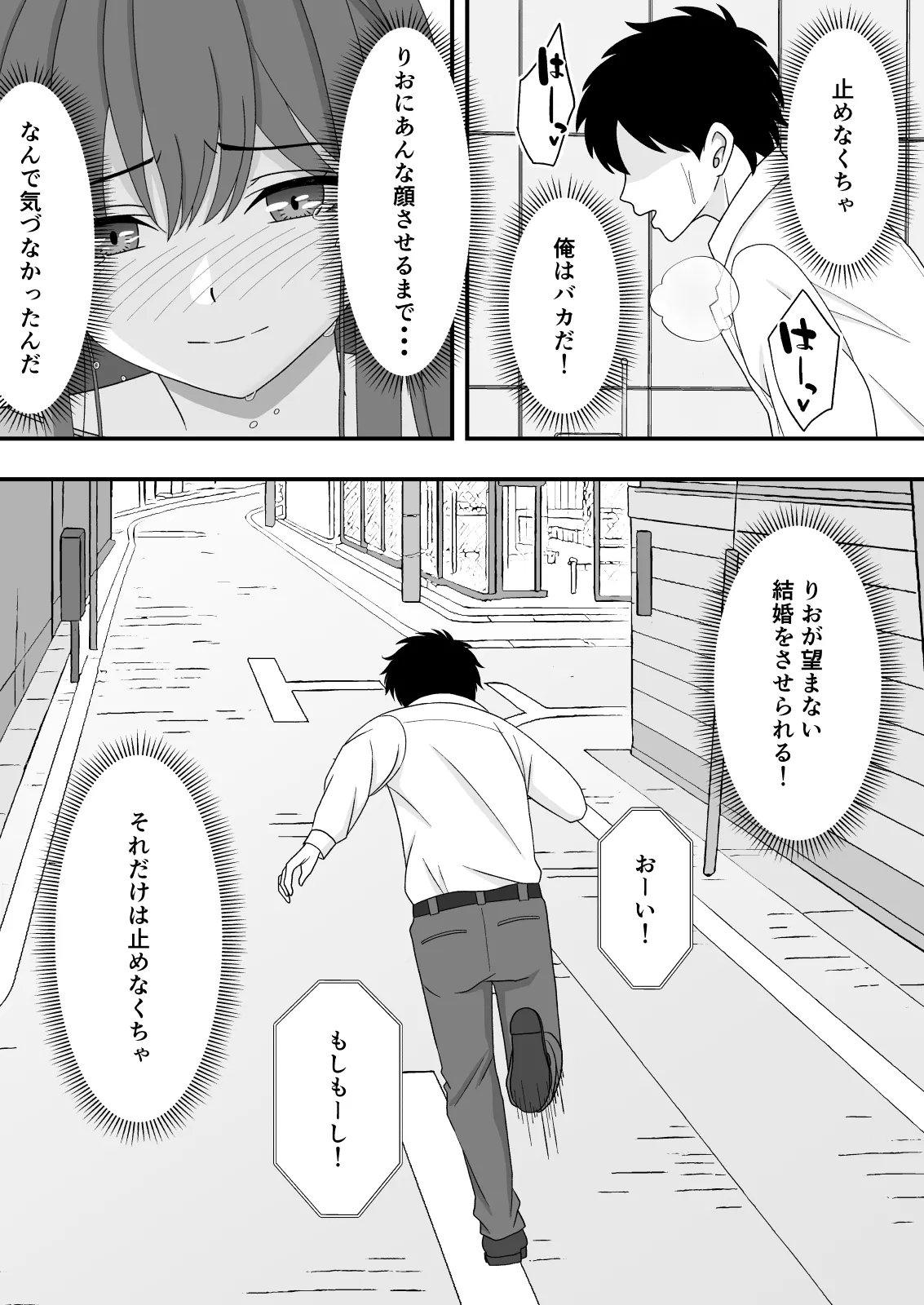 หน้า 30