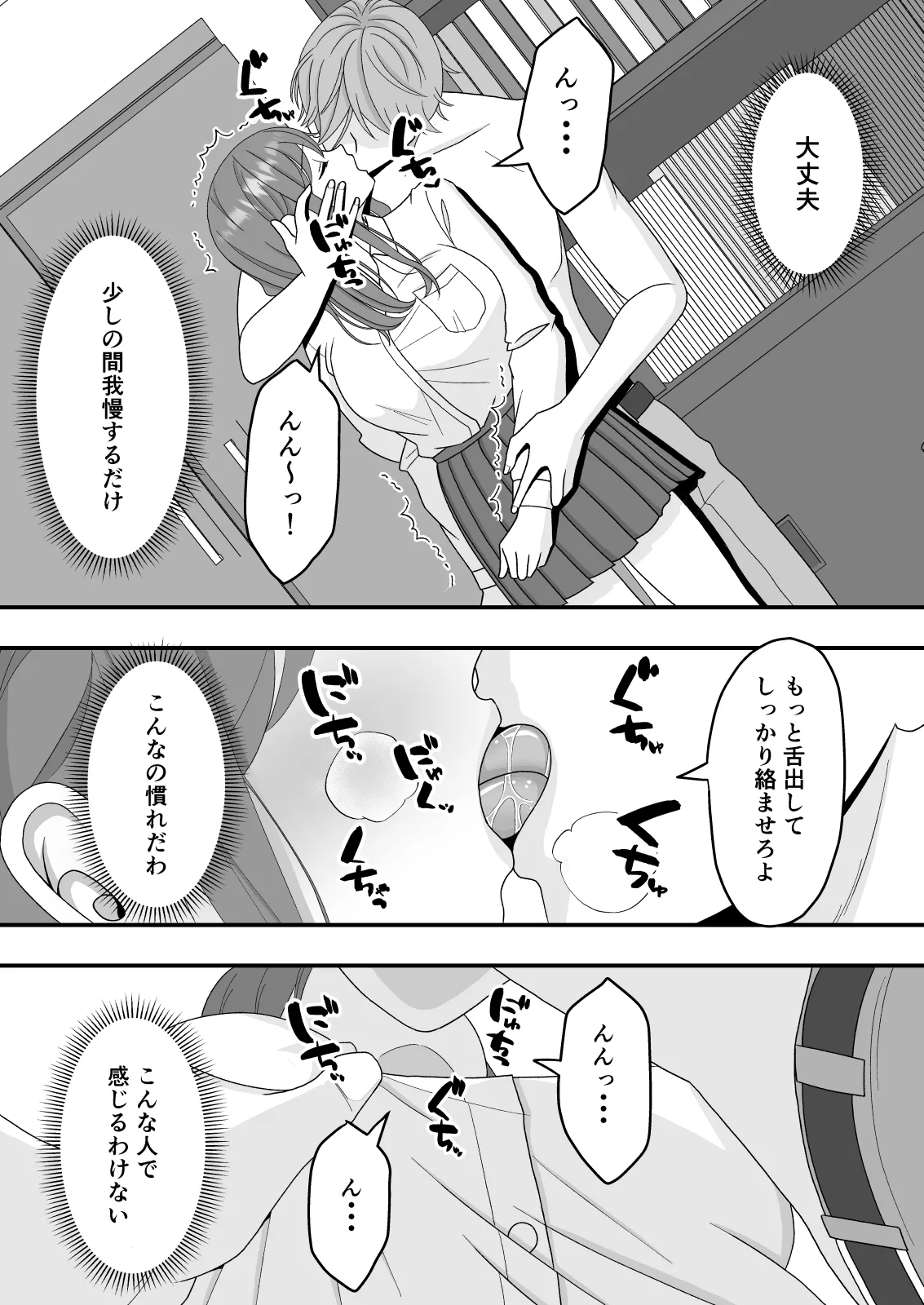 หน้า 34