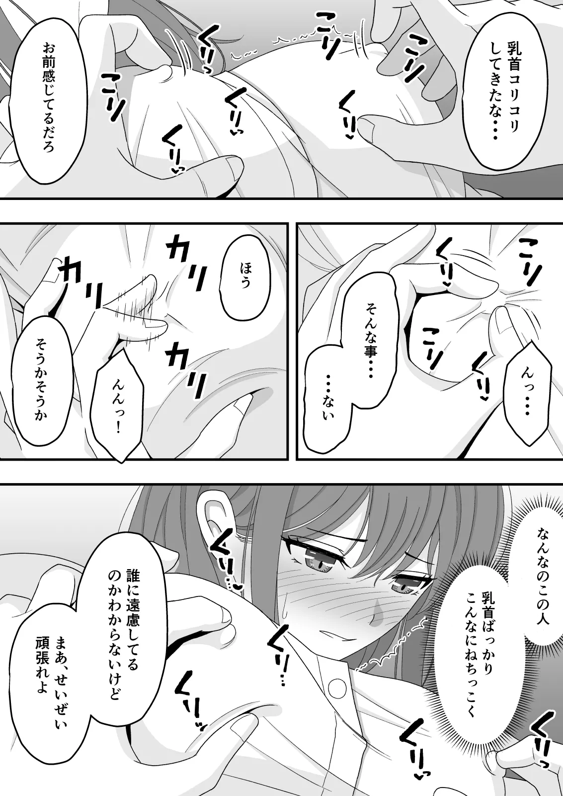 หน้า 35