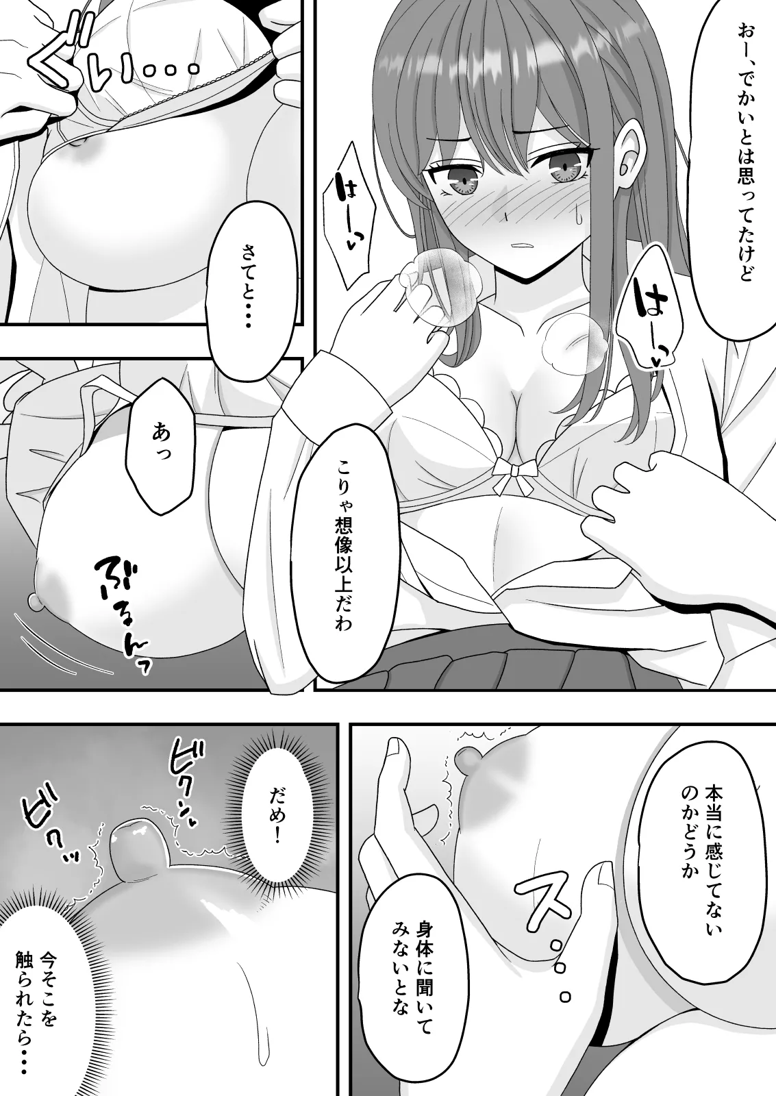 หน้า 36