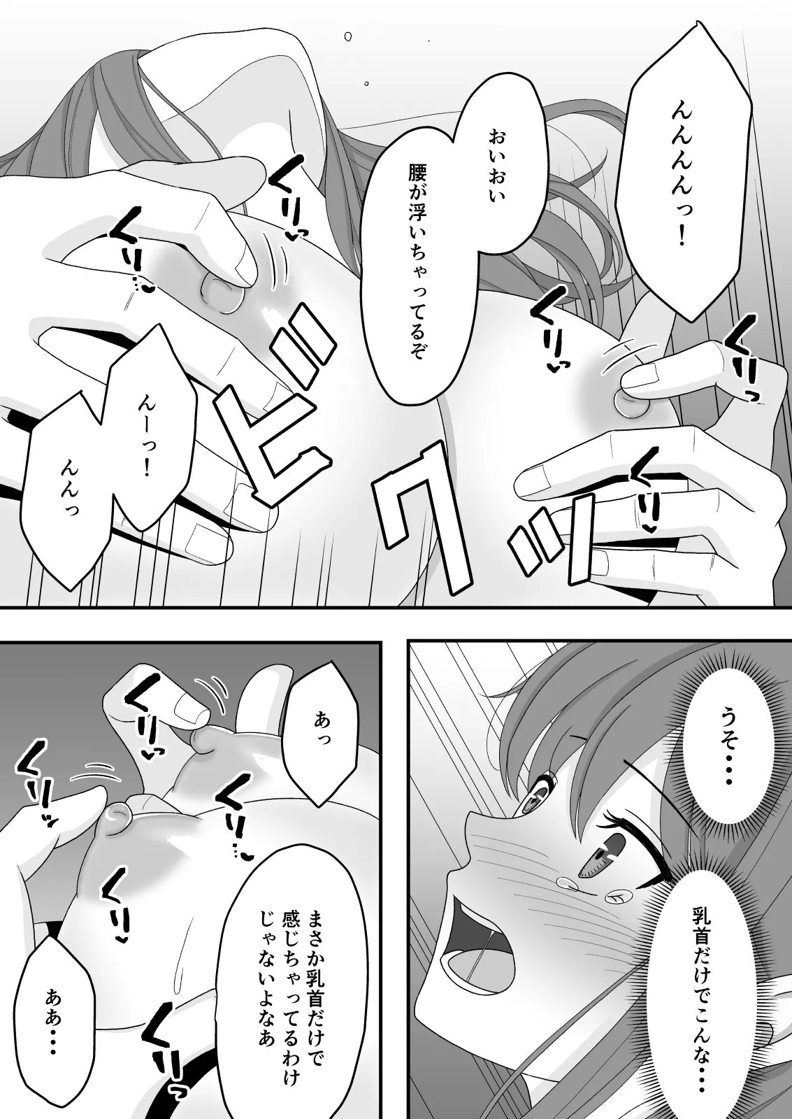 หน้า 37